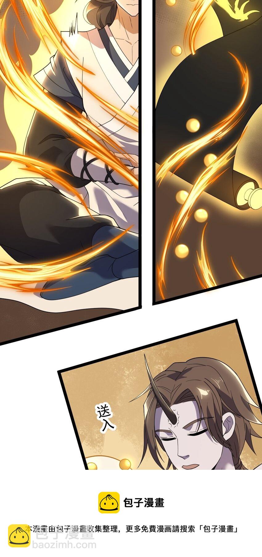 永生 - 068 變異完成(1/2) - 1