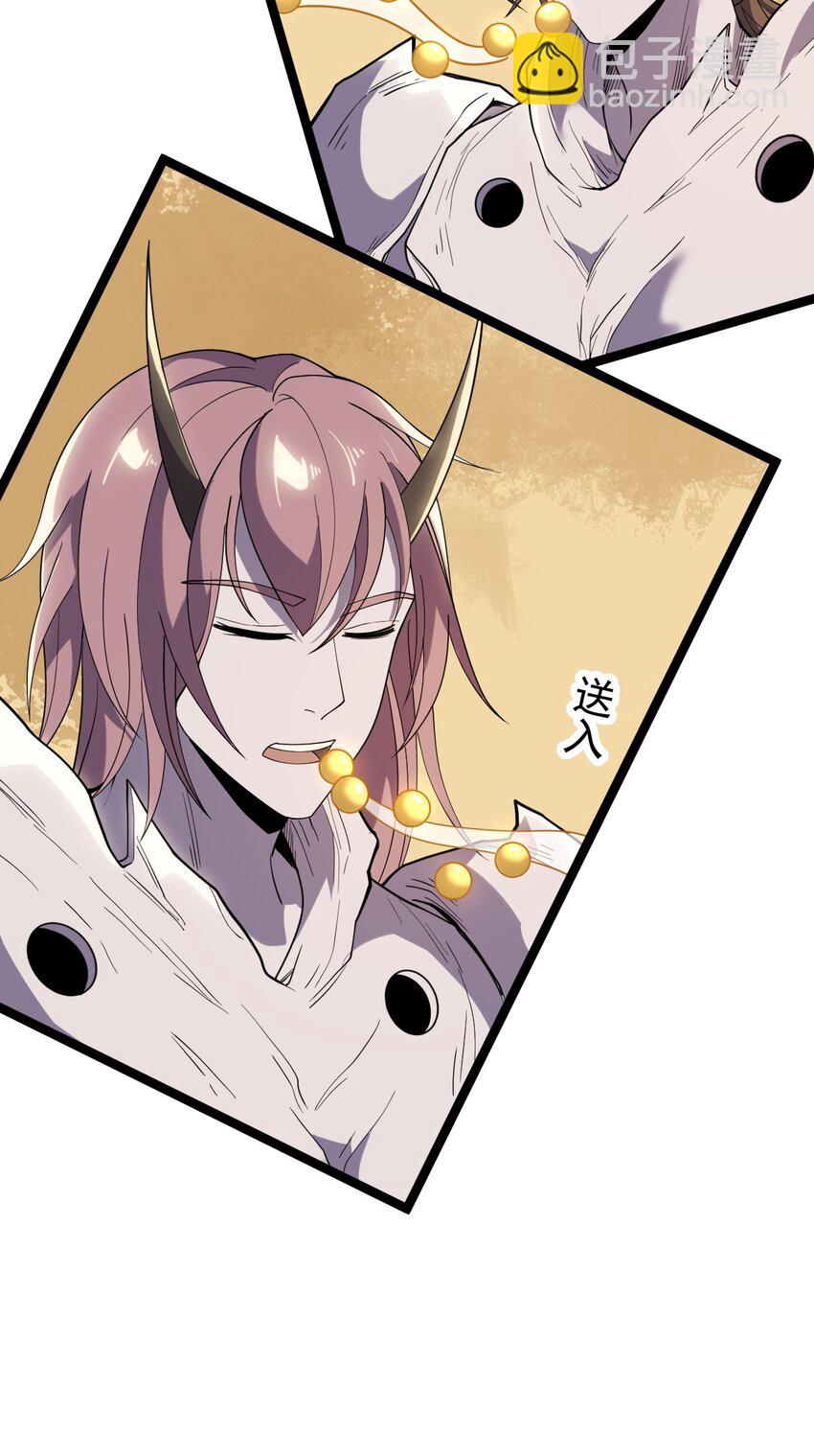 永生 - 068 變異完成(1/2) - 2