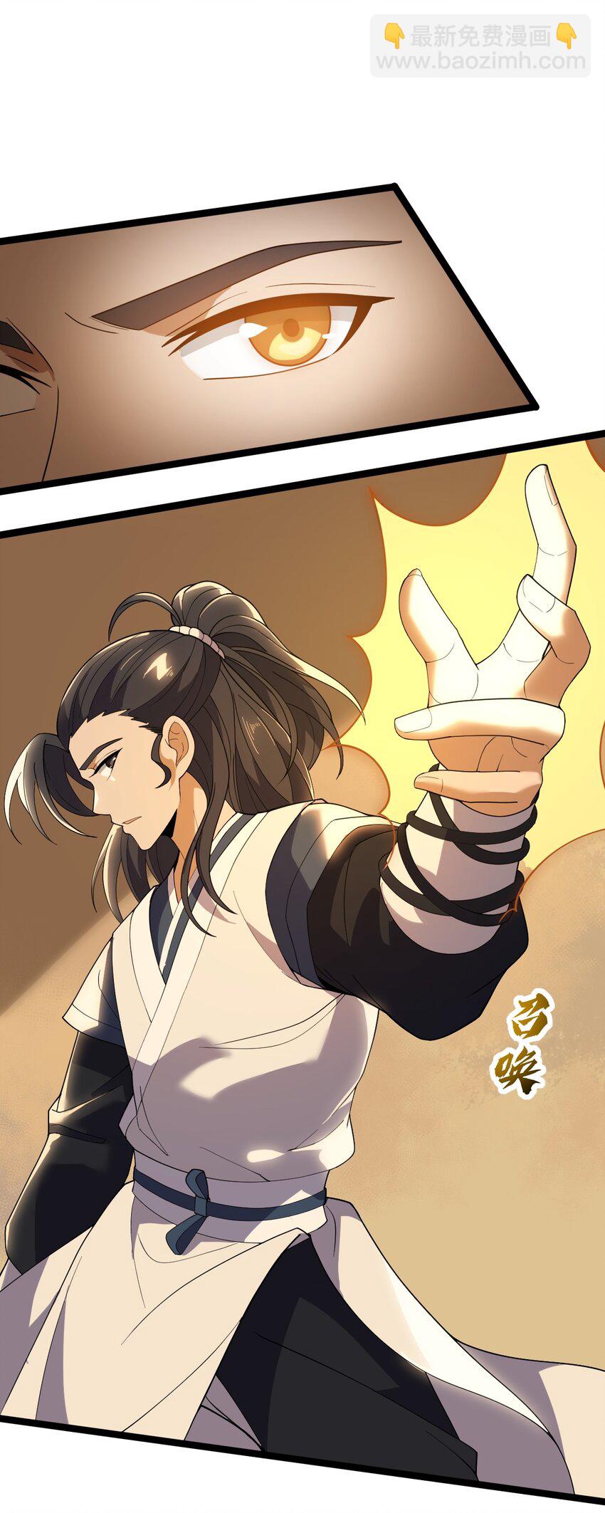 永生 - 068 變異完成(1/2) - 3