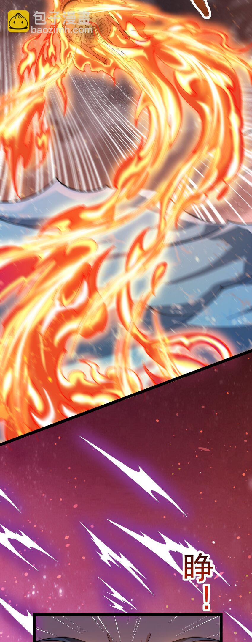 永生 - 068 變異完成(1/2) - 4