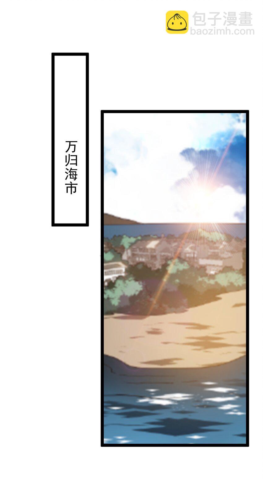 永生 - 068 變異完成(1/2) - 6