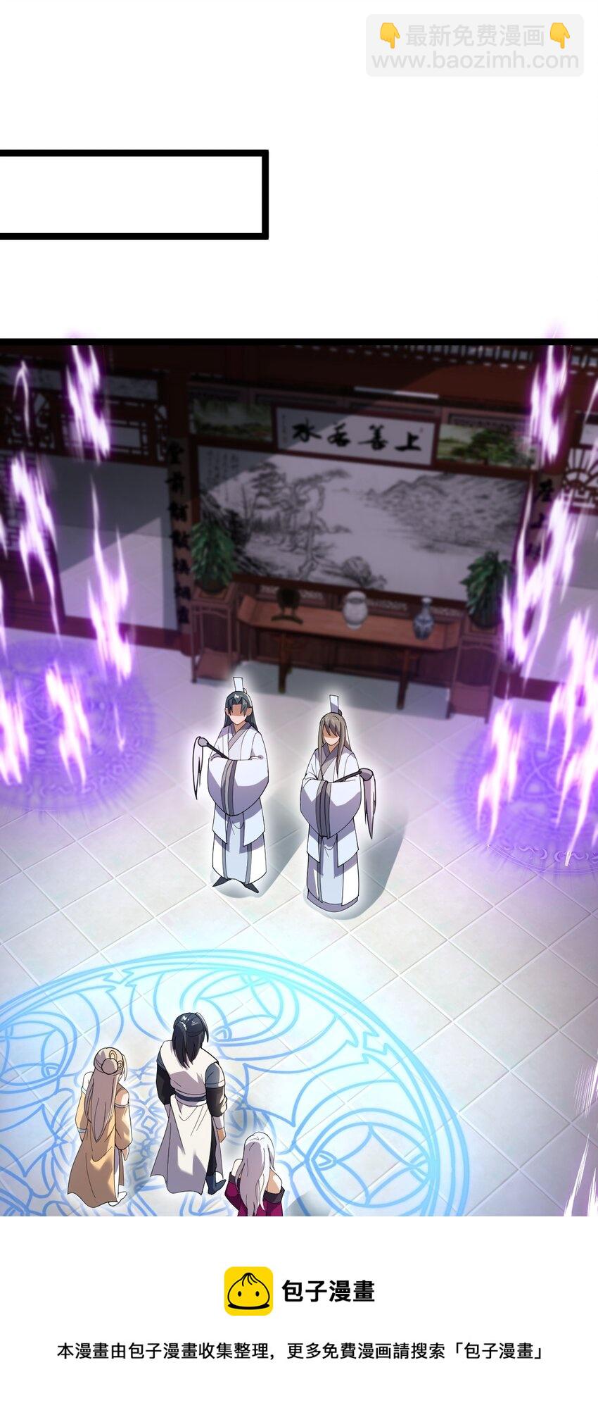 永生 - 068 變異完成(2/2) - 3