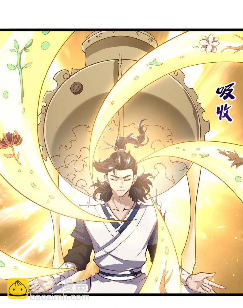 永生 - 070 借刀殺人(1/2) - 2