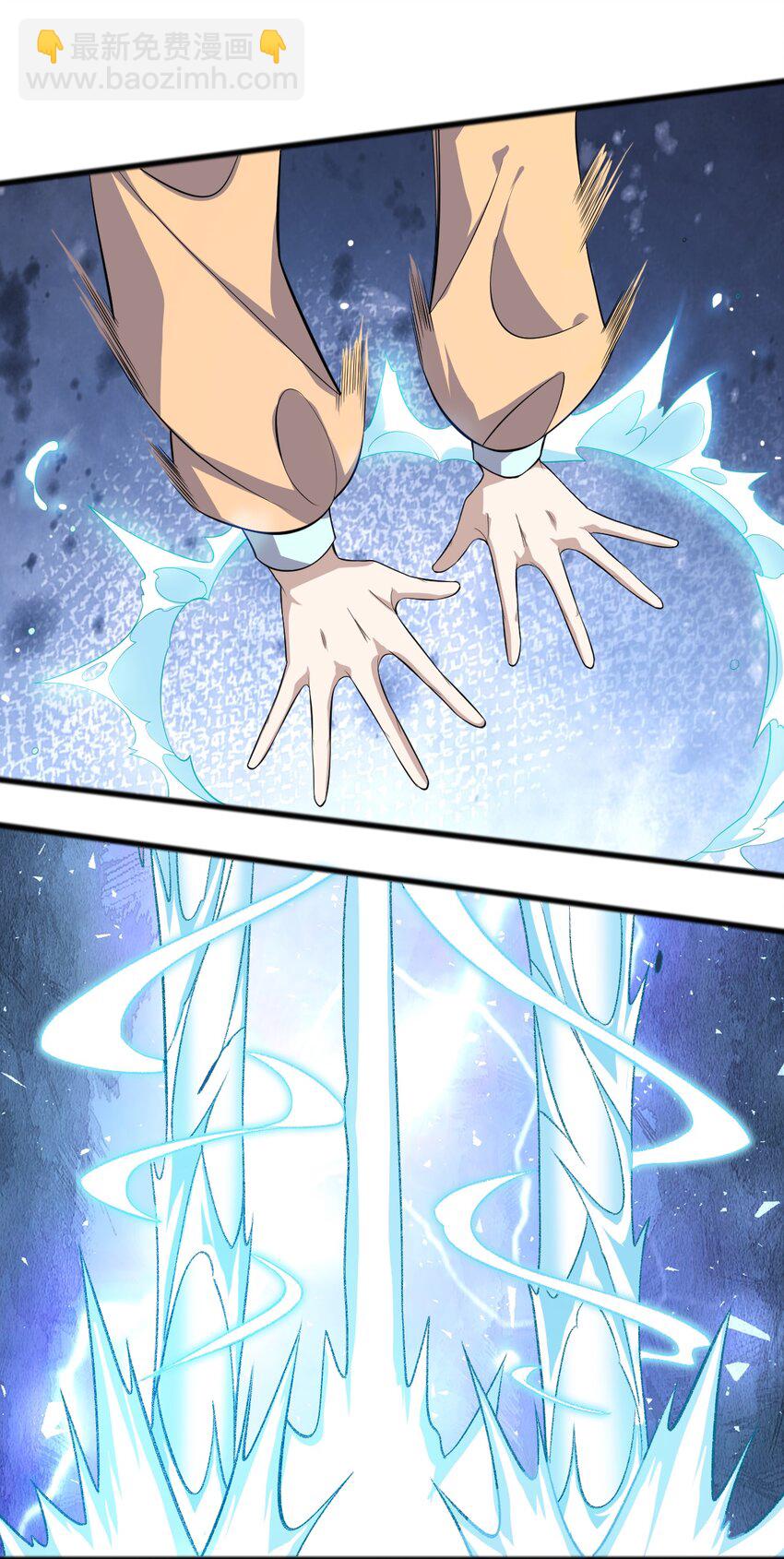 永生 - 070 借刀殺人(1/2) - 3