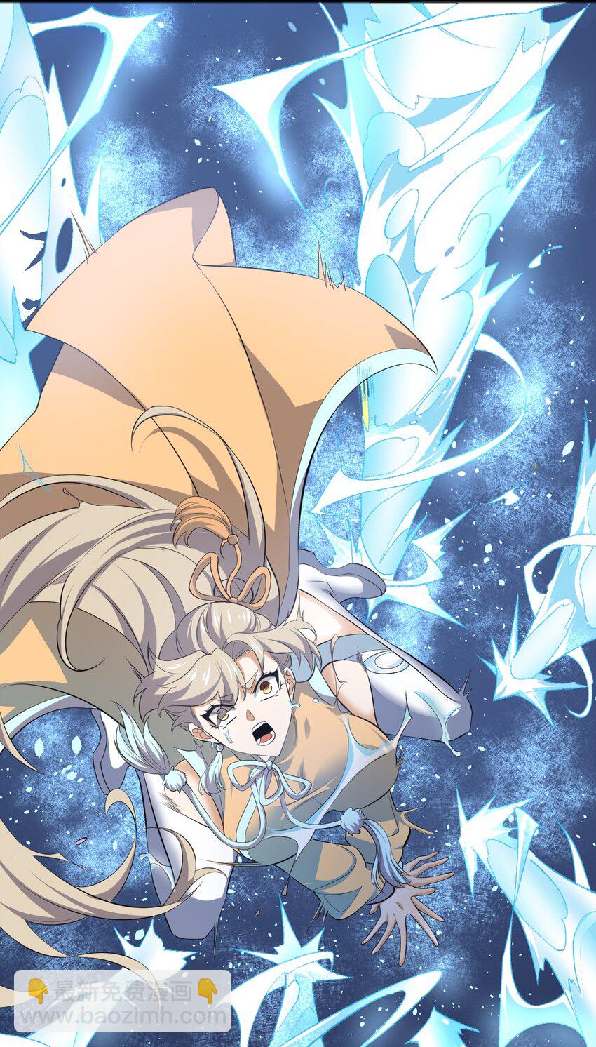 永生 - 070 借刀殺人(1/2) - 4