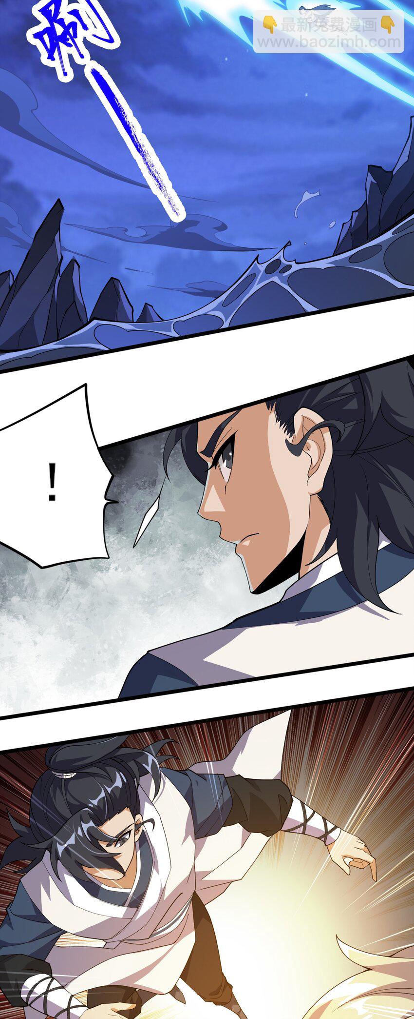 永生 - 070 借刀殺人(1/2) - 2