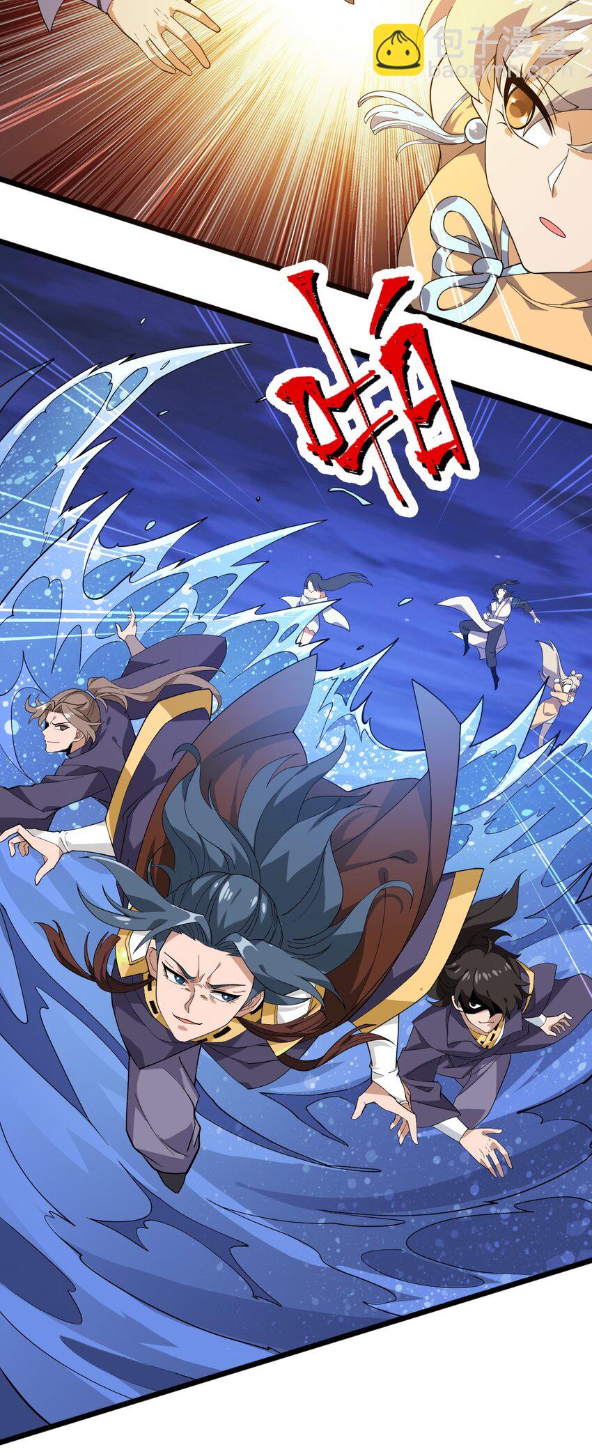 永生 - 070 借刀殺人(1/2) - 3