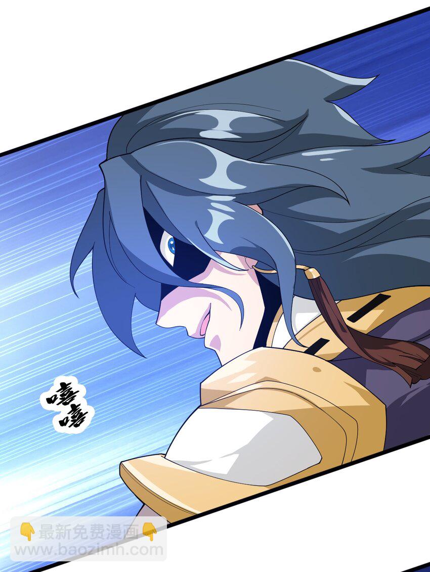 永生 - 070 借刀殺人(1/2) - 4