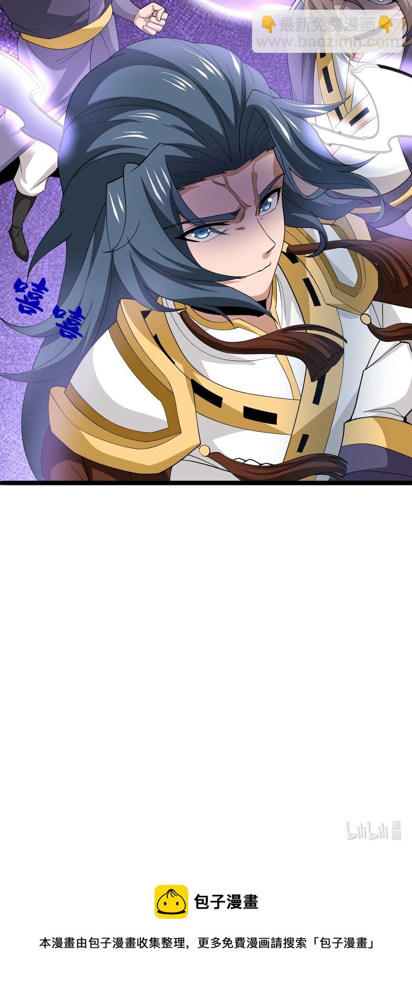 永生 - 070 借刀殺人(2/2) - 2