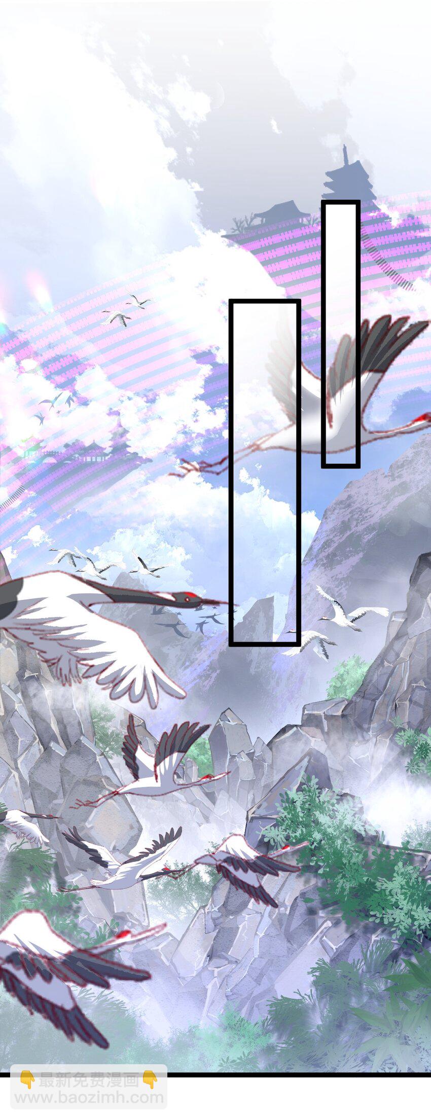 永生 - 008 陰謀(1/2) - 7