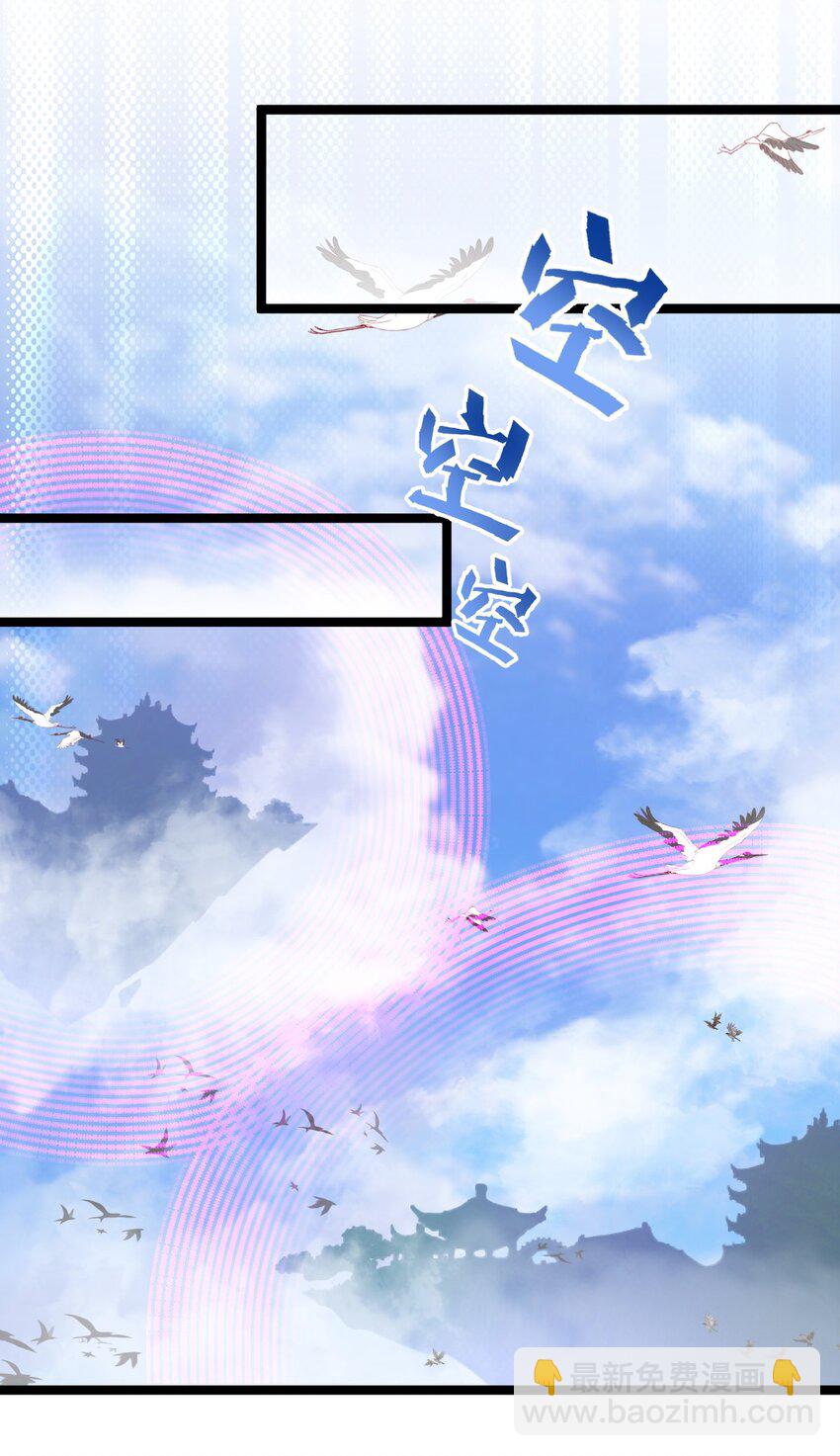 永生 - 008 陰謀(1/2) - 1