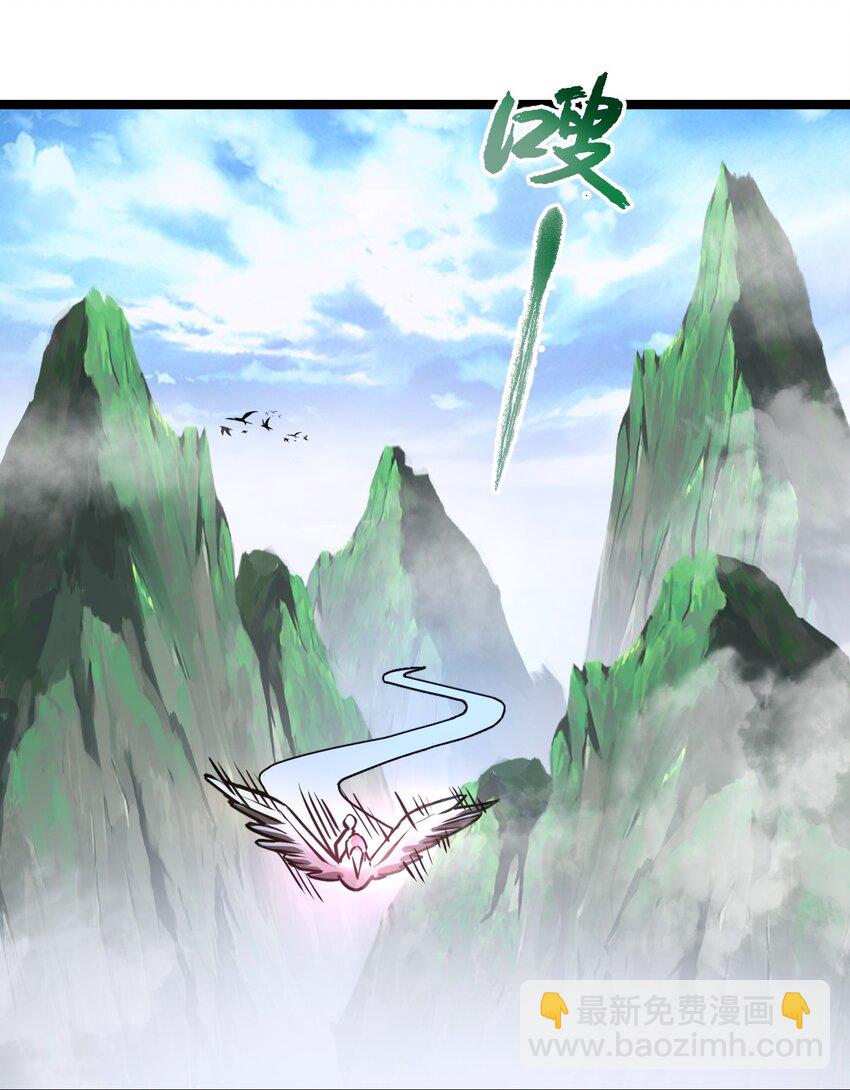 永生 - 008 陰謀(1/2) - 2