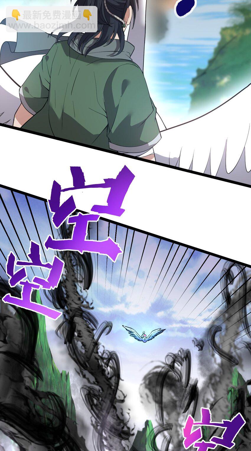 永生 - 008 陰謀(1/2) - 6