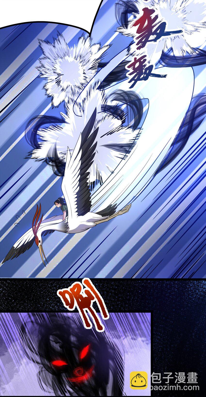 永生 - 008 陰謀(1/2) - 4