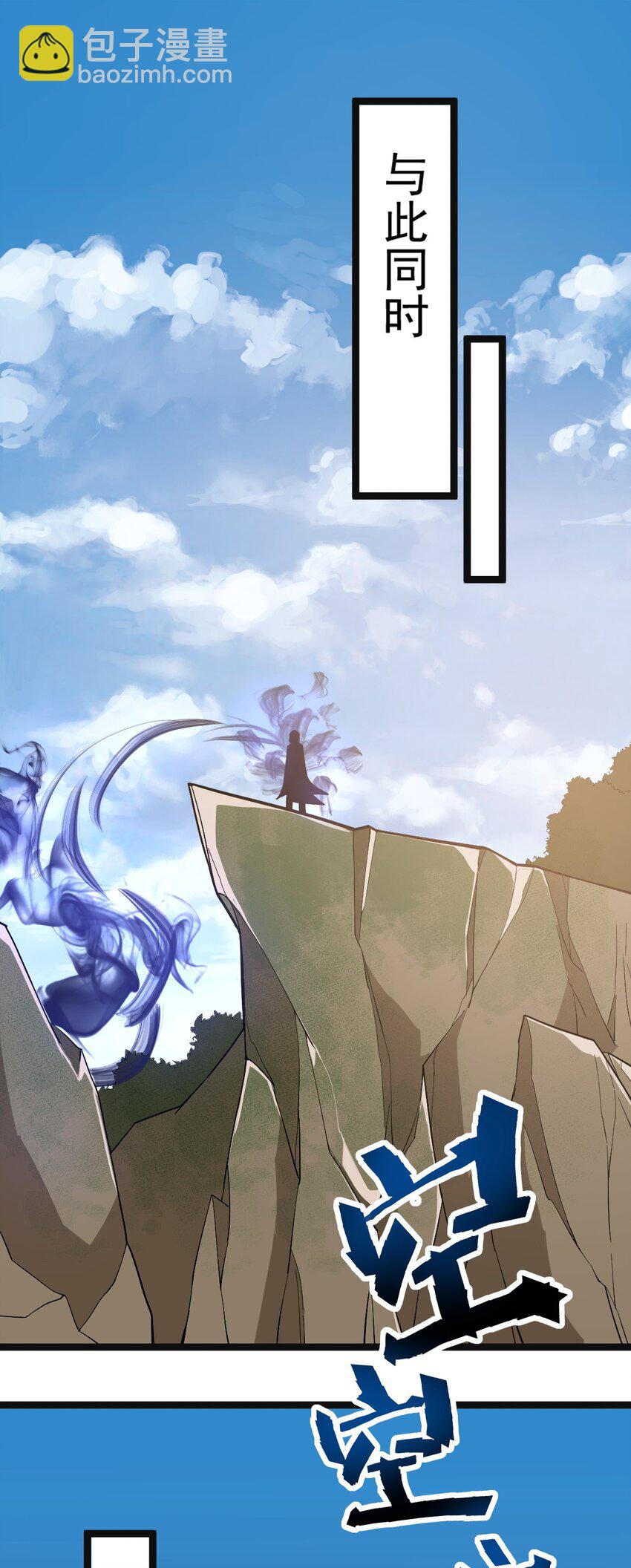 永生 - 008 陰謀(1/2) - 7