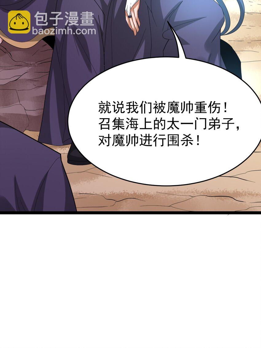 永生 - 072 追蹤(1/2) - 1