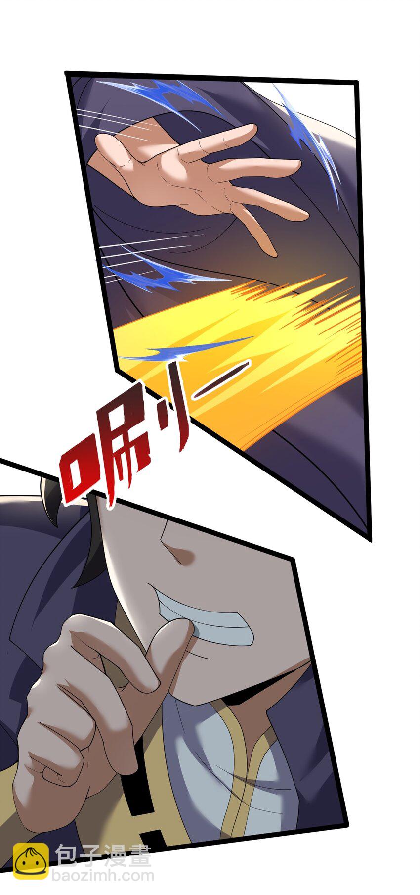 永生 - 072 追蹤(1/2) - 2