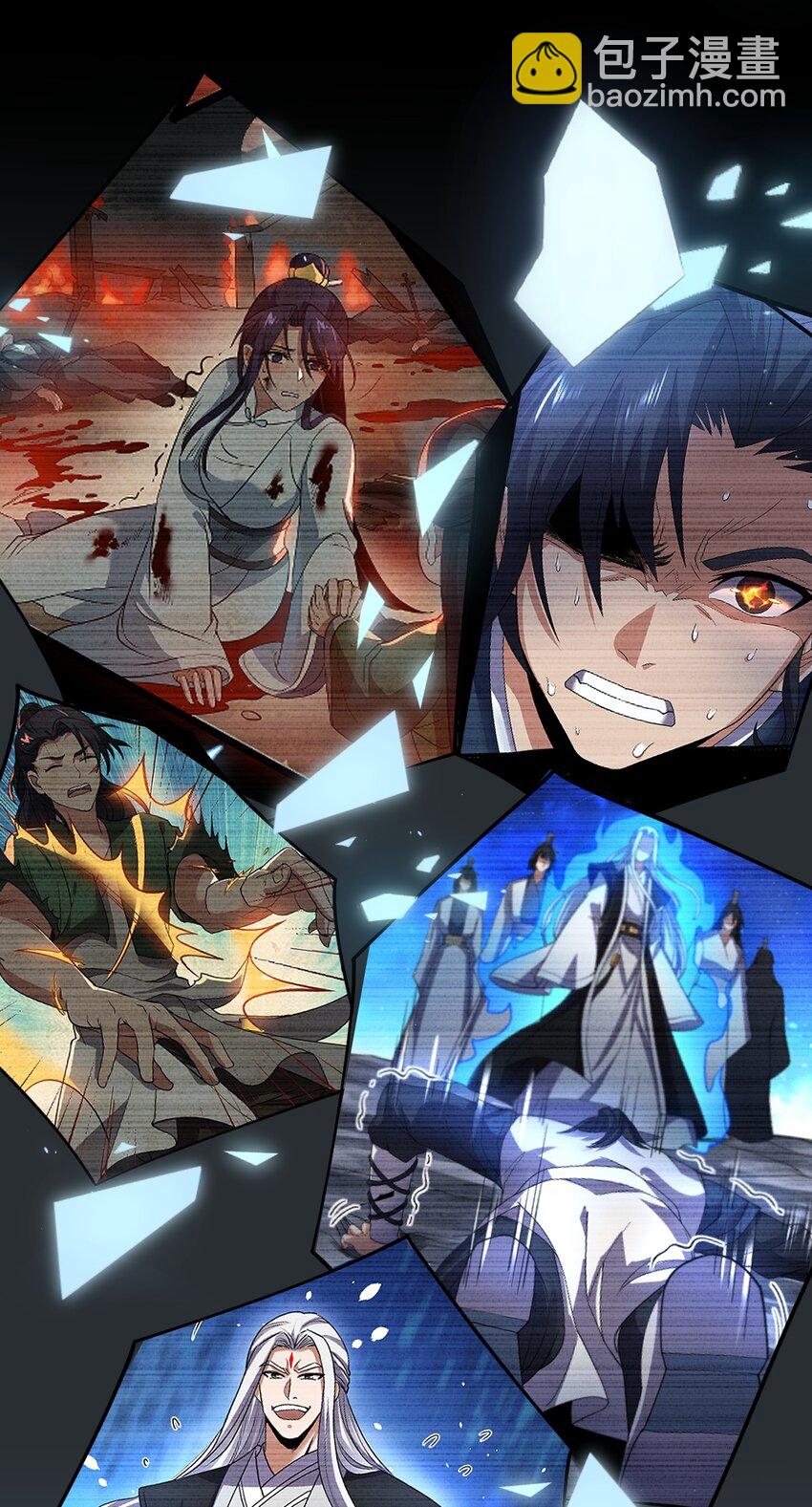 永生 - 072 追蹤(1/2) - 5