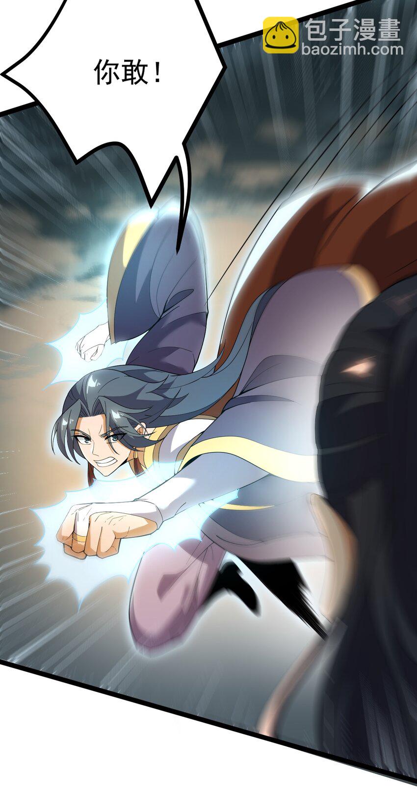 永生 - 072 追蹤(1/2) - 8