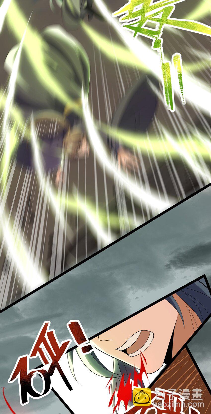 永生 - 072 追蹤(1/2) - 2