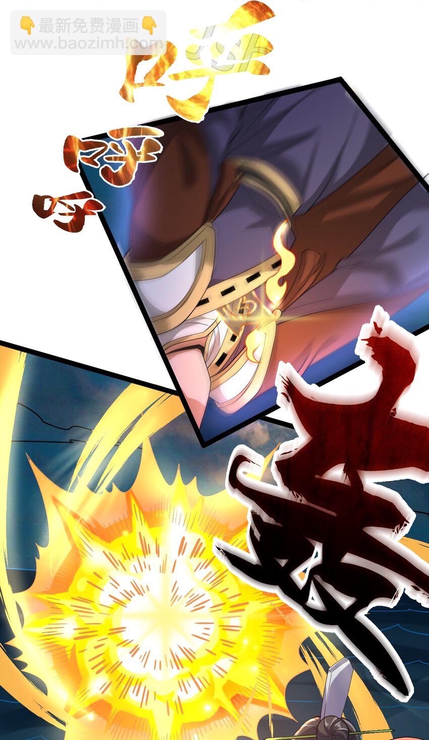 永生 - 072 追蹤(1/2) - 8