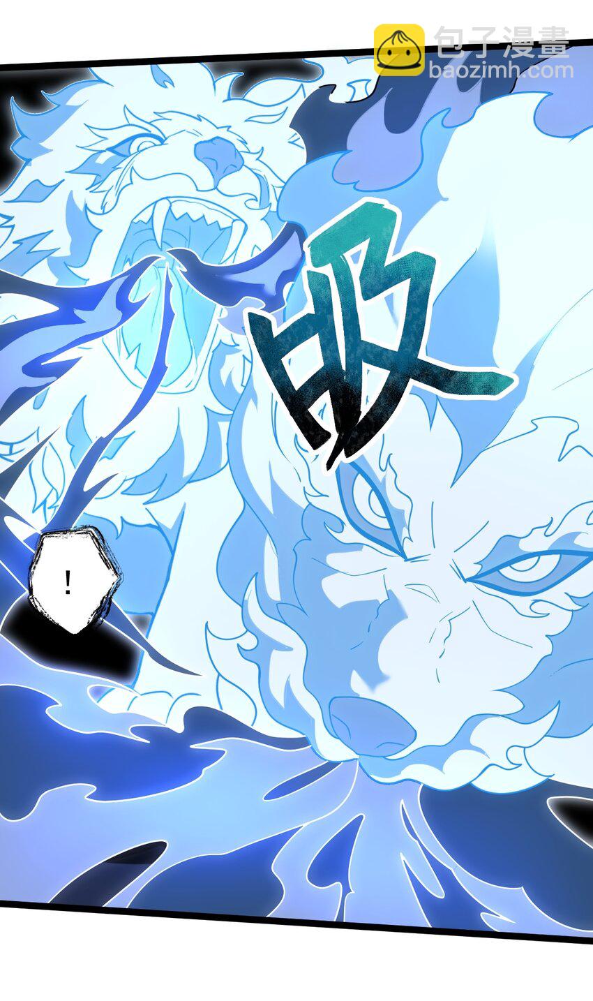 永生 - 076 天魔解體大法！(1/2) - 2