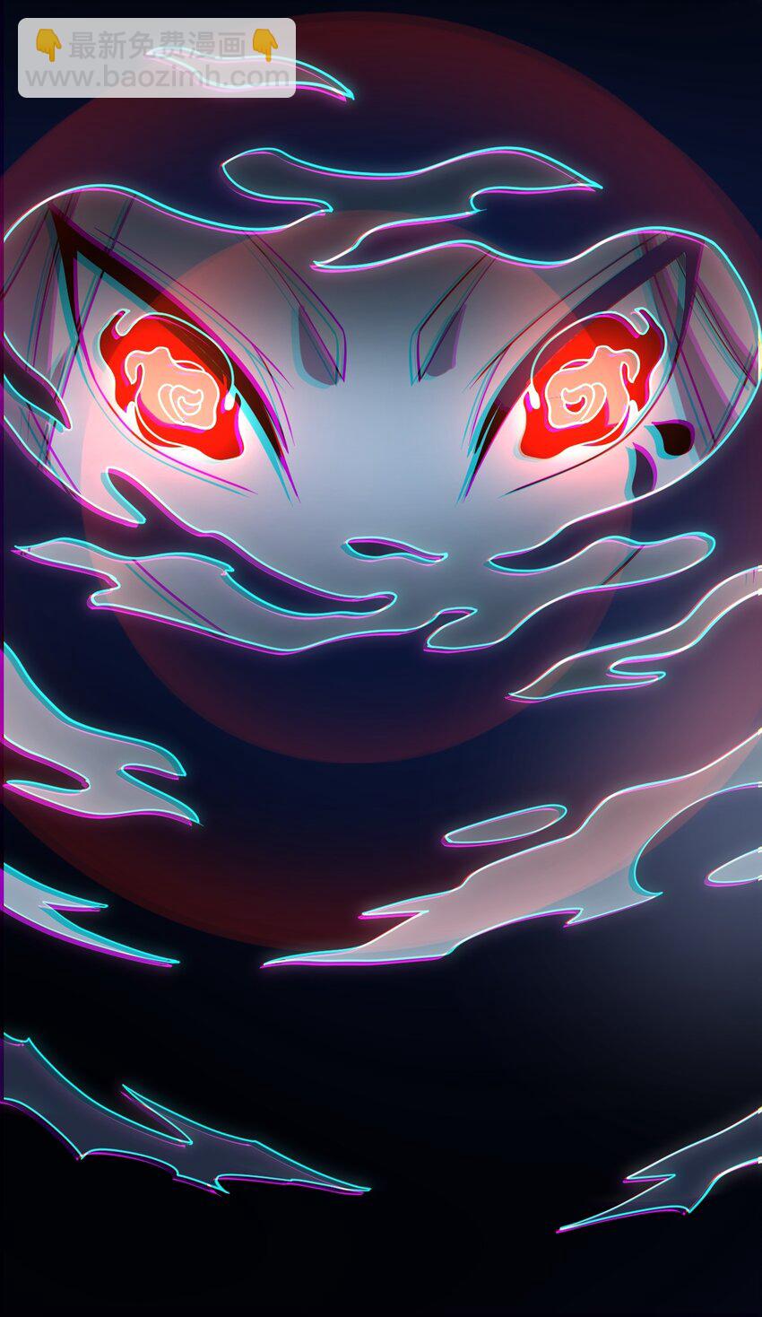 永生 - 076 天魔解體大法！(1/2) - 7