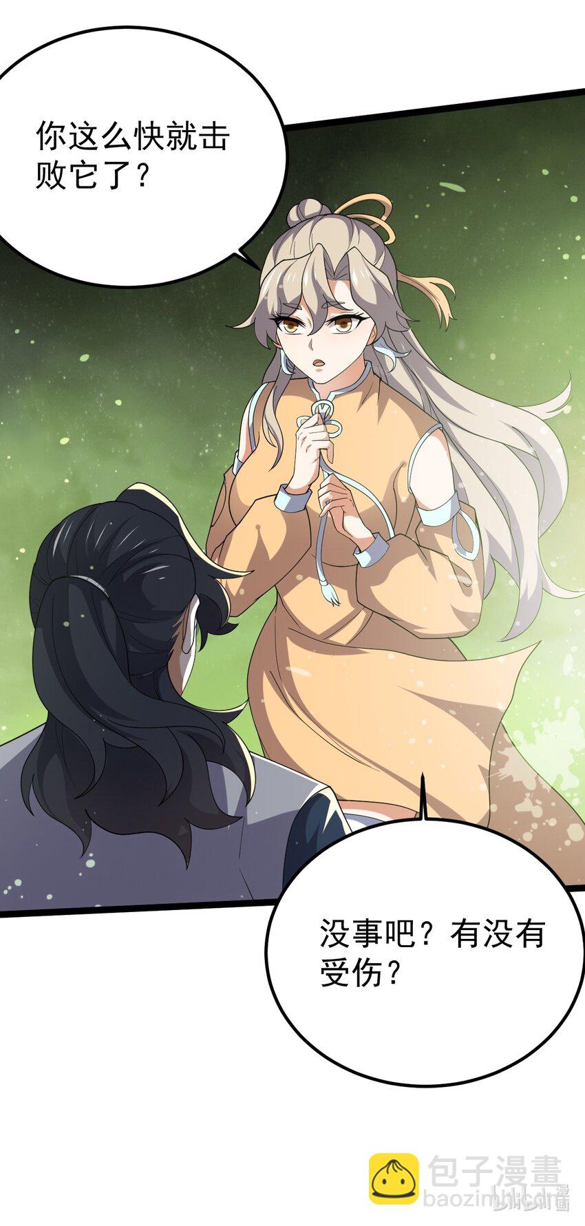 永生 - 076 天魔解體大法！(2/2) - 1