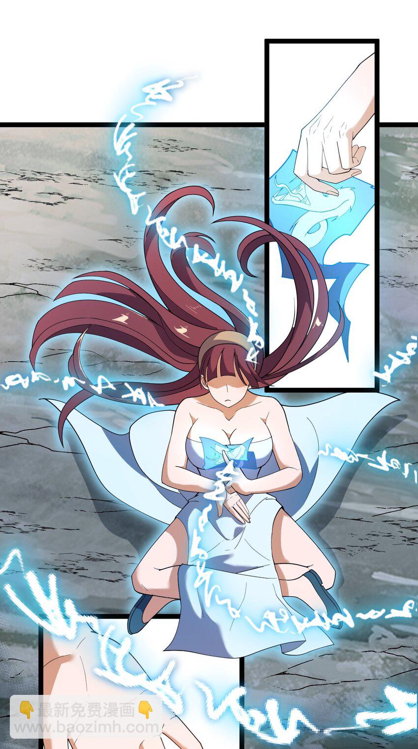 永生 - 078 出關(1/2) - 6