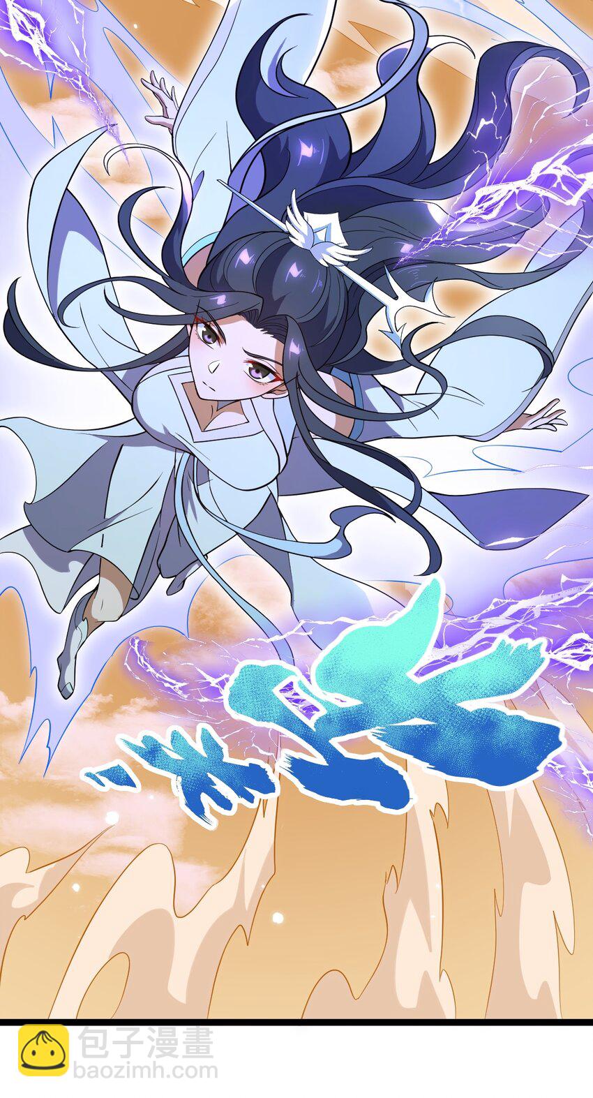 永生 - 078 出關(2/2) - 2