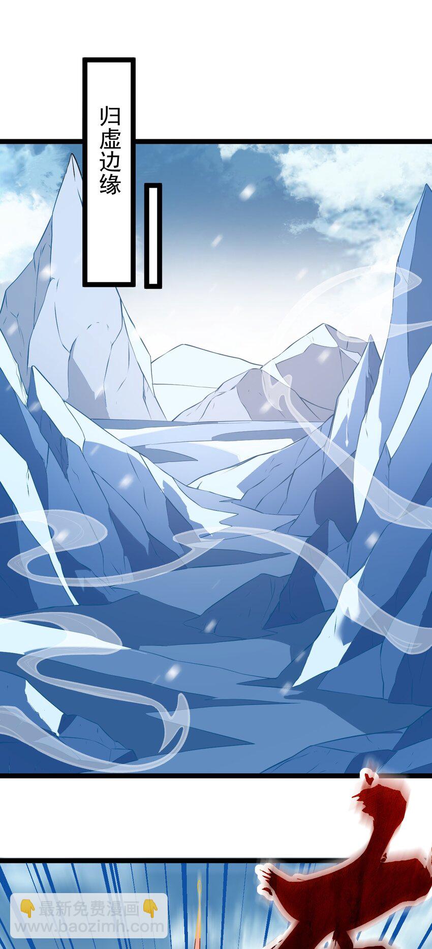 永生 - 078 出關(2/2) - 3