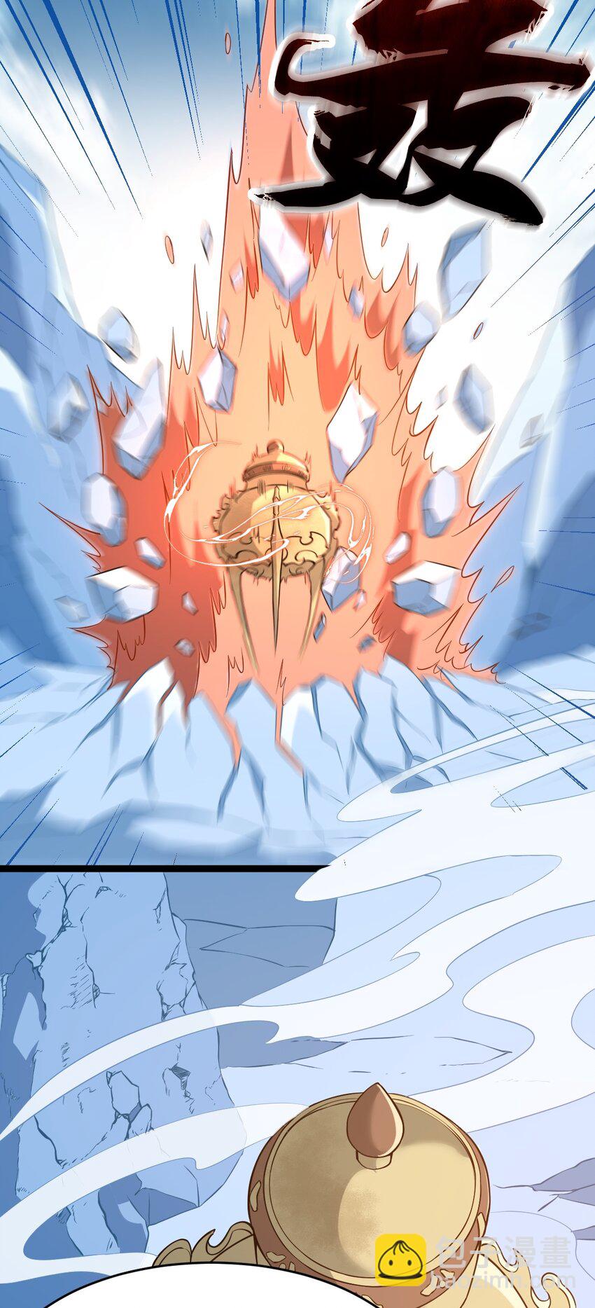 永生 - 078 出關(2/2) - 4