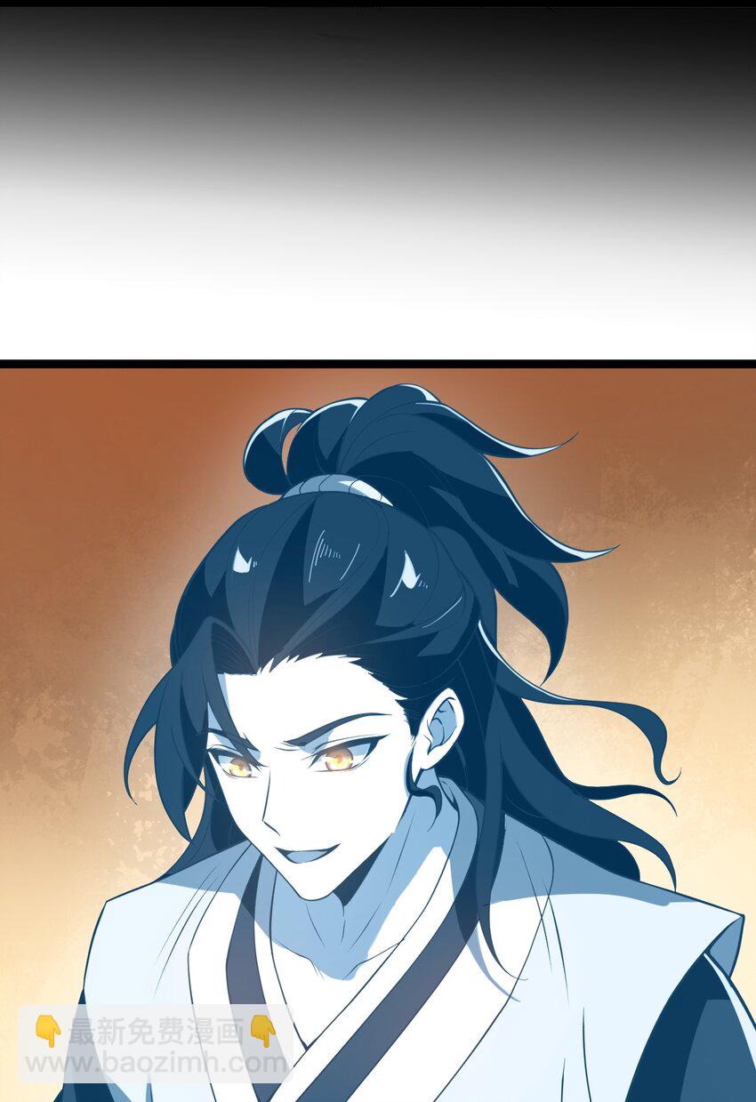 永生 - 078 出關(2/2) - 4