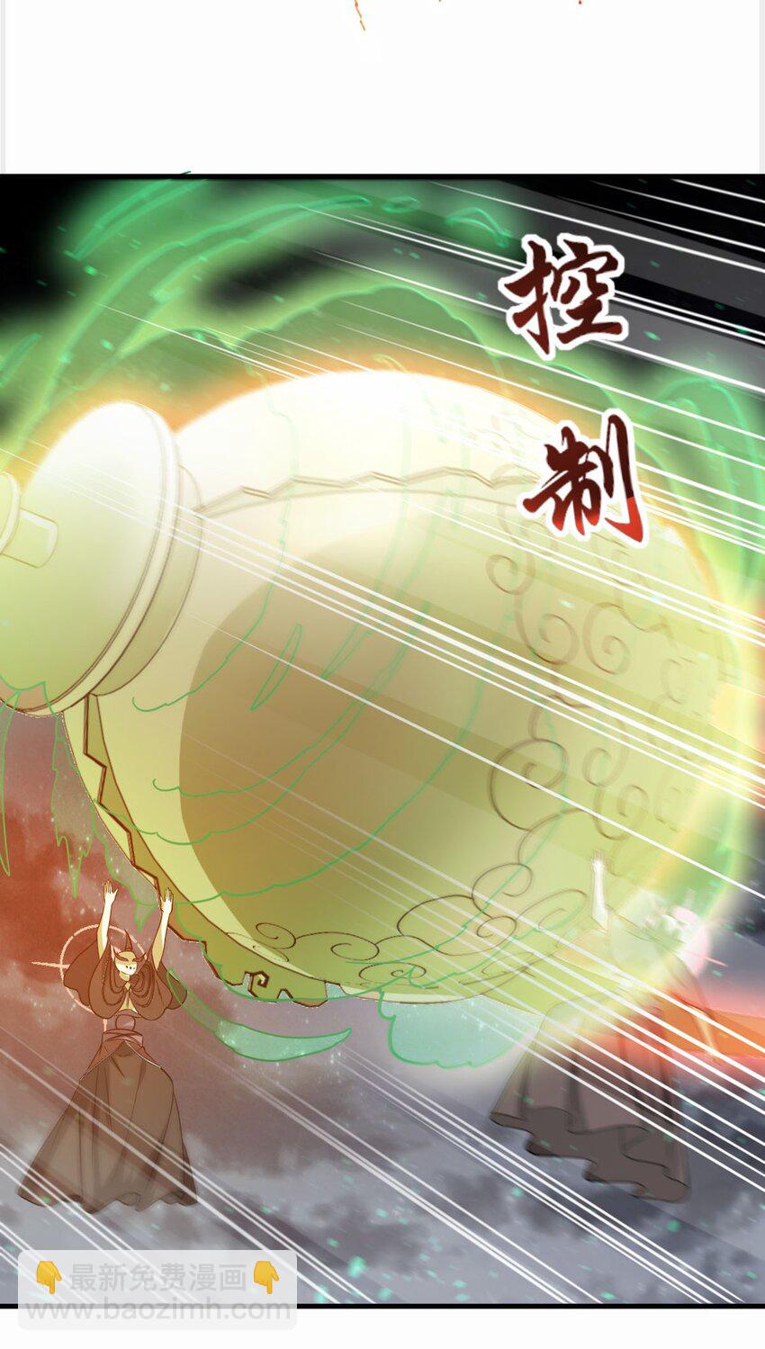 永生 - 080 歸虛(1/2) - 2