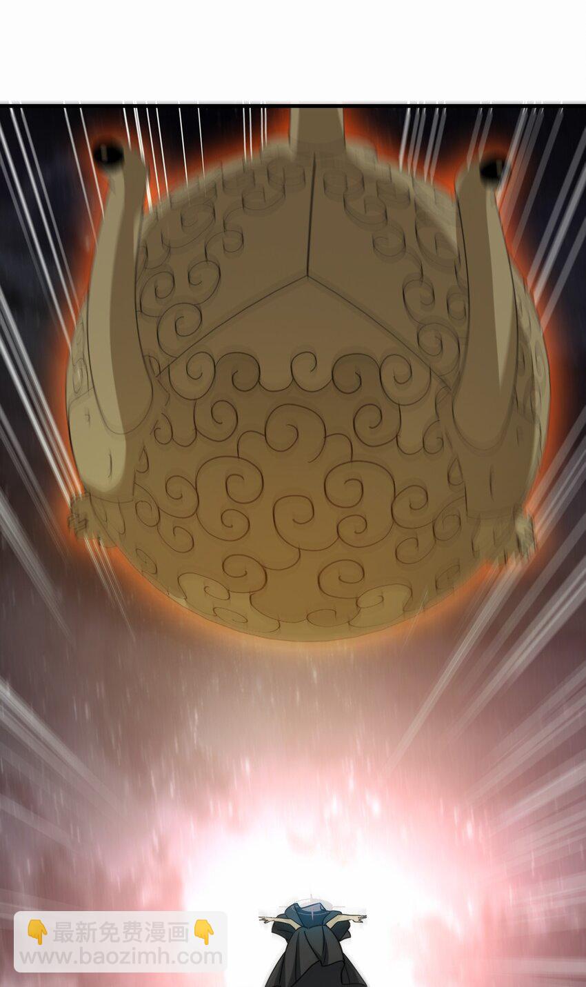 永生 - 080 歸虛(1/2) - 2