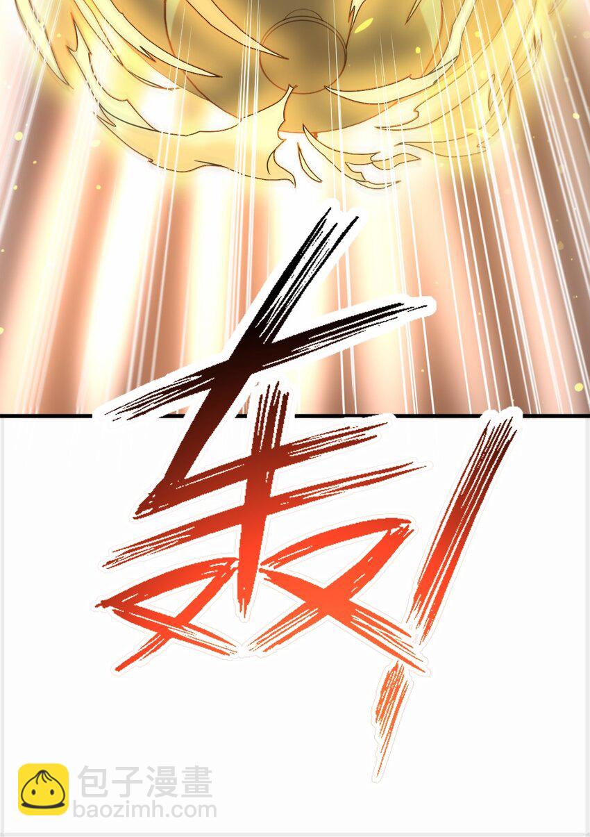 永生 - 080 歸虛(1/2) - 5