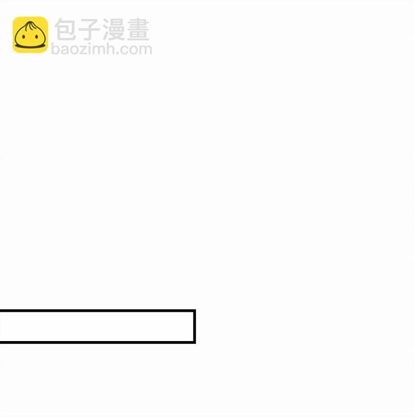 永生 - 080 歸虛(1/2) - 6