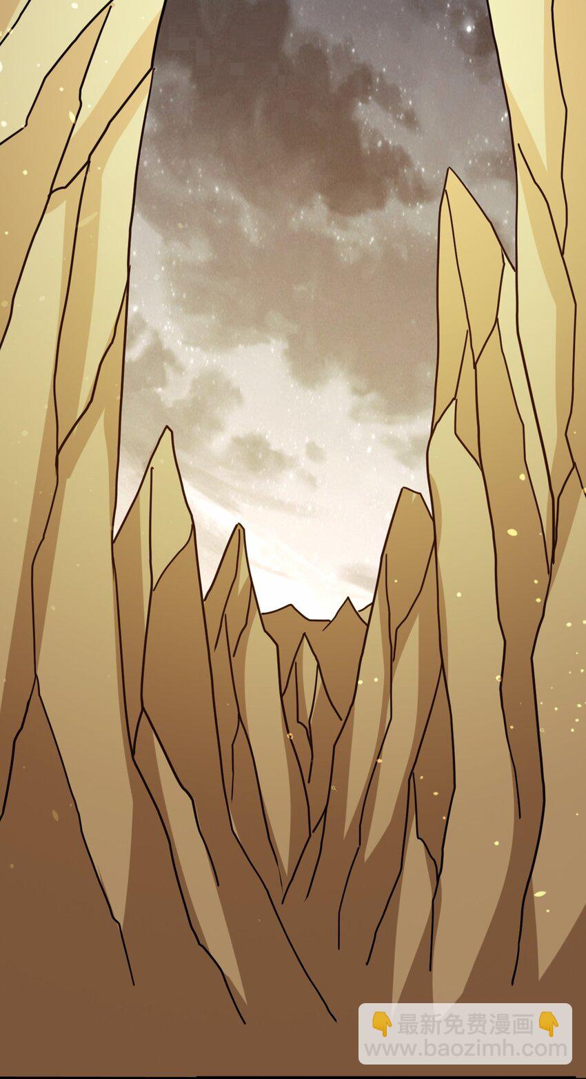 永生 - 080 歸虛(1/2) - 8