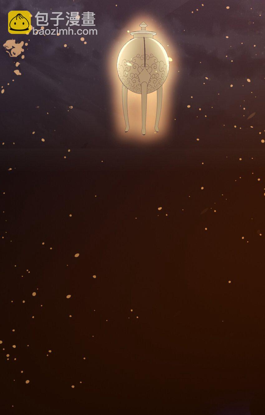 永生 - 080 歸虛(1/2) - 5