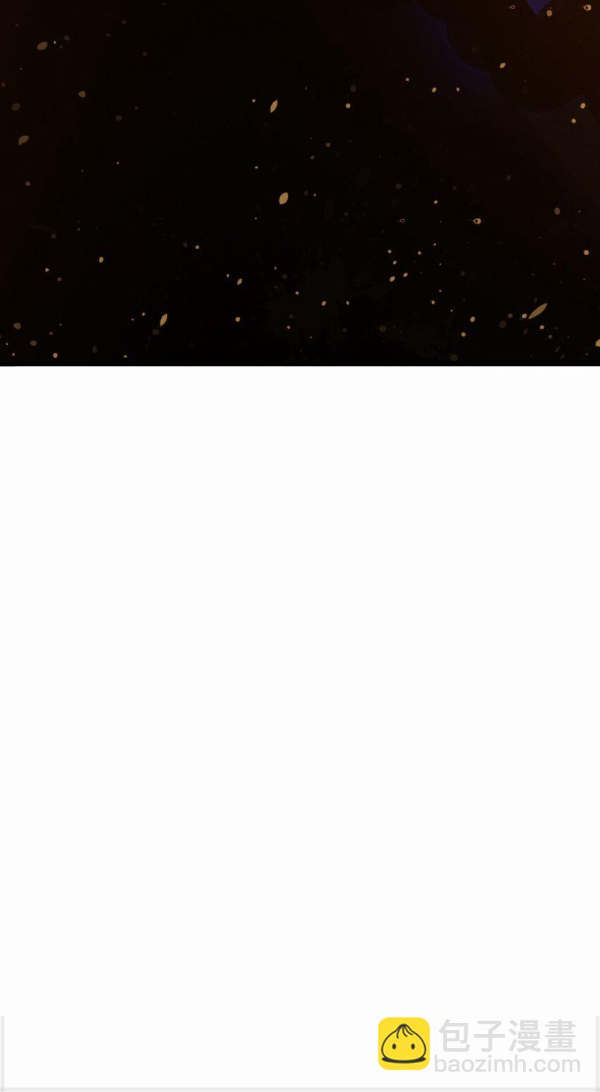 永生 - 080 歸虛(1/2) - 7