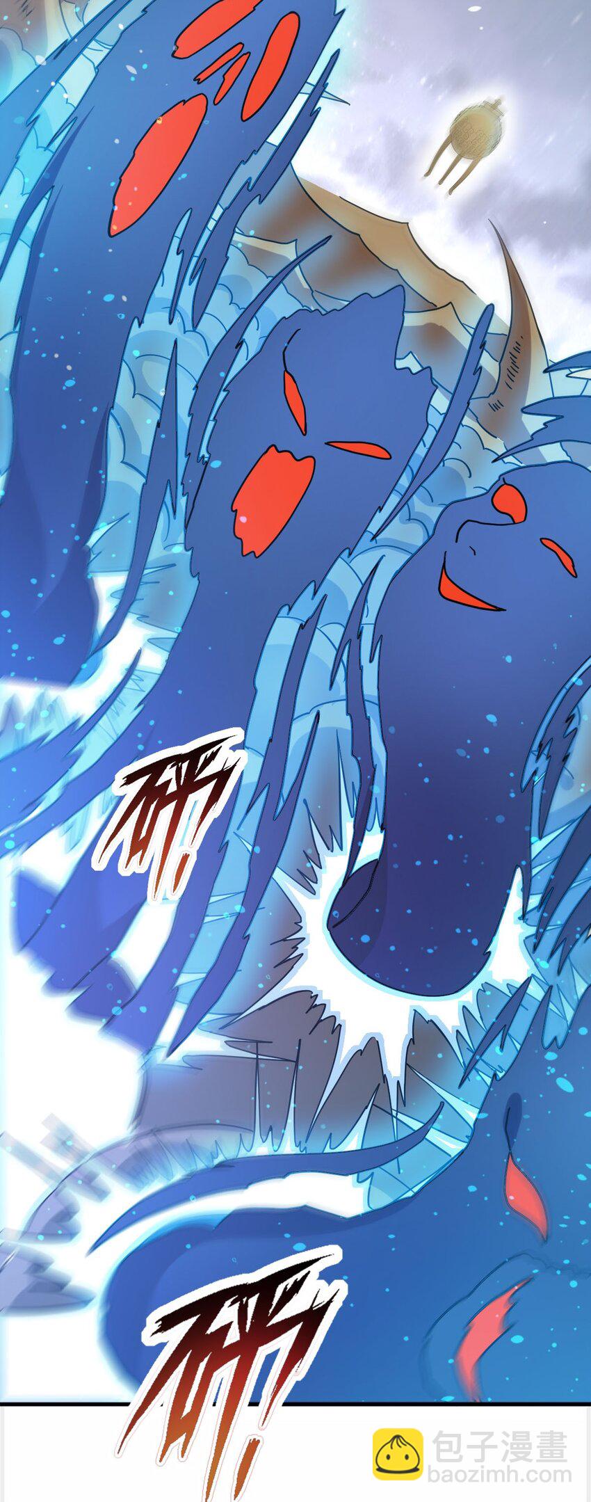 永生 - 080 歸虛(1/2) - 2