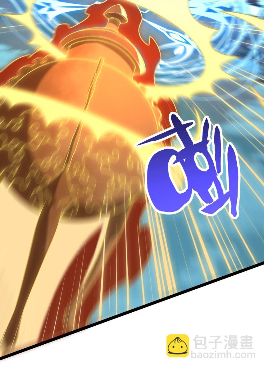 永生 - 082 魔君的廝殺(1/2) - 4