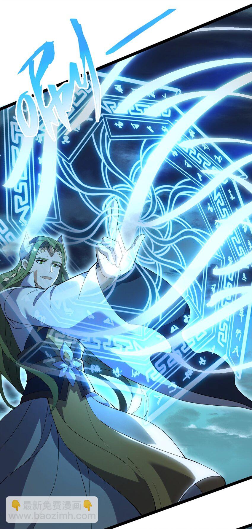 永生 - 082 魔君的廝殺(1/2) - 3