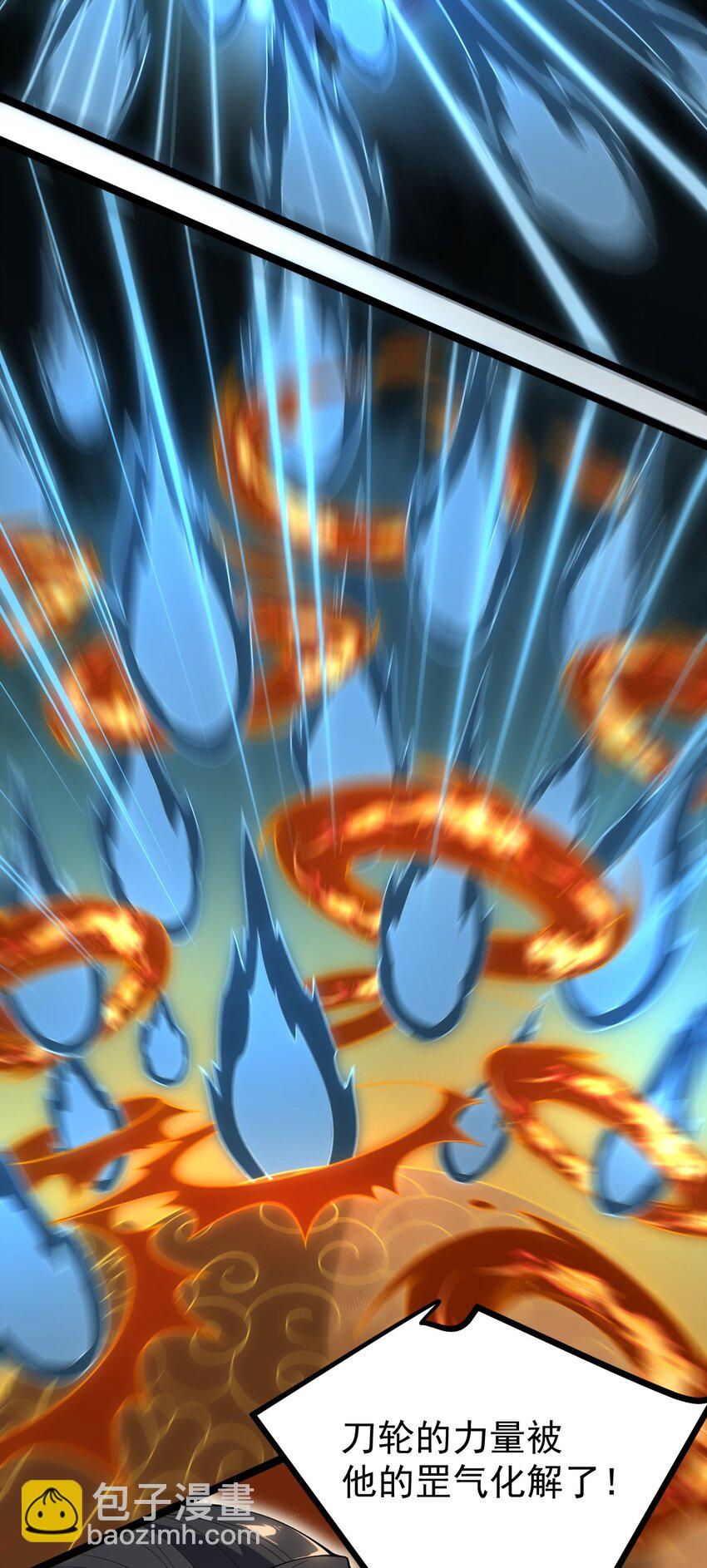 永生 - 082 魔君的廝殺(1/2) - 4