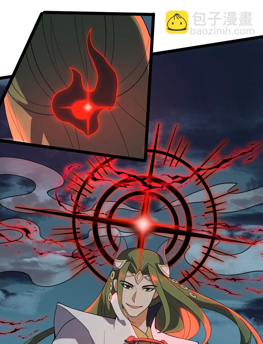 永生 - 082 魔君的廝殺(1/2) - 1