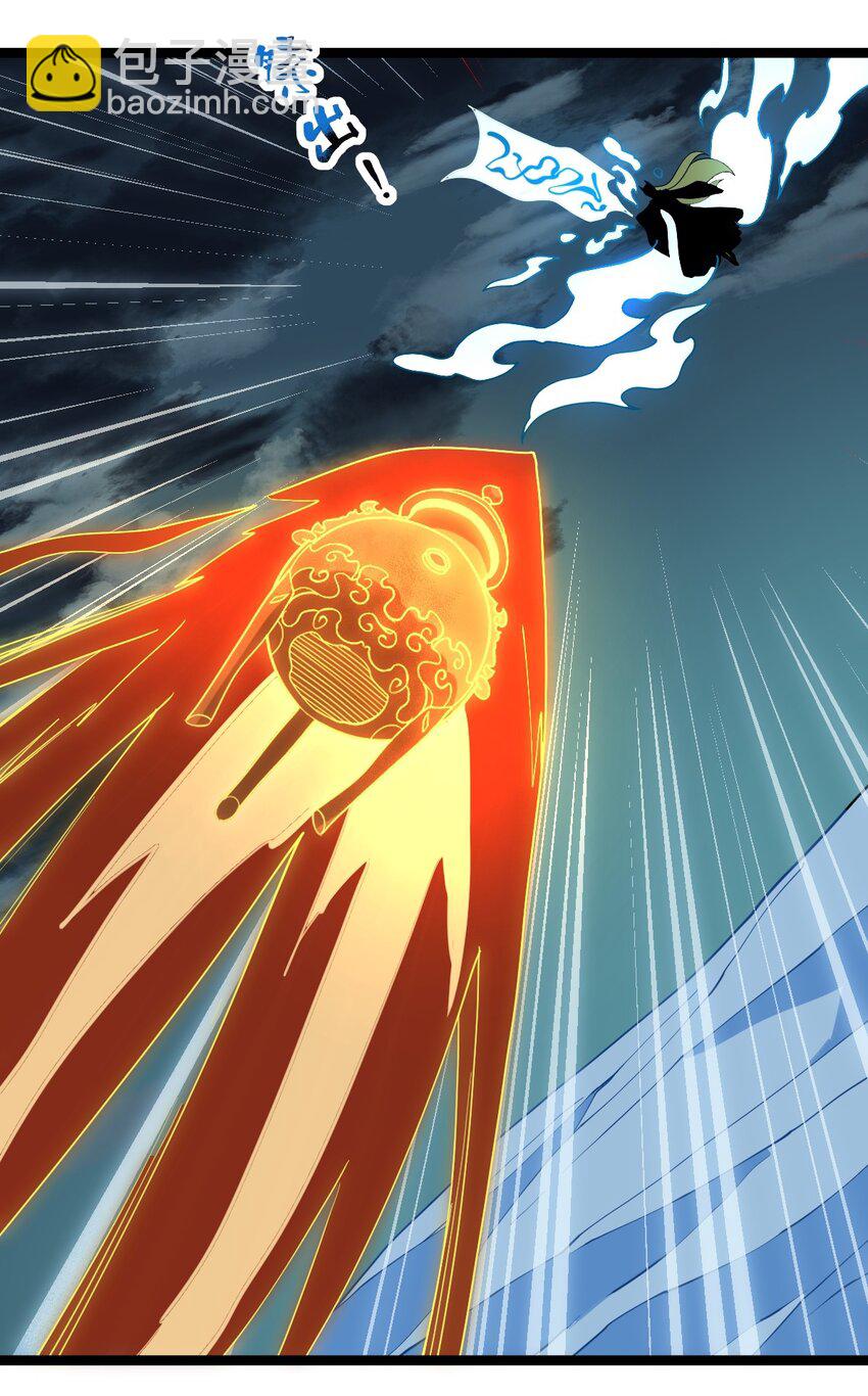 永生 - 082 魔君的廝殺(1/2) - 5