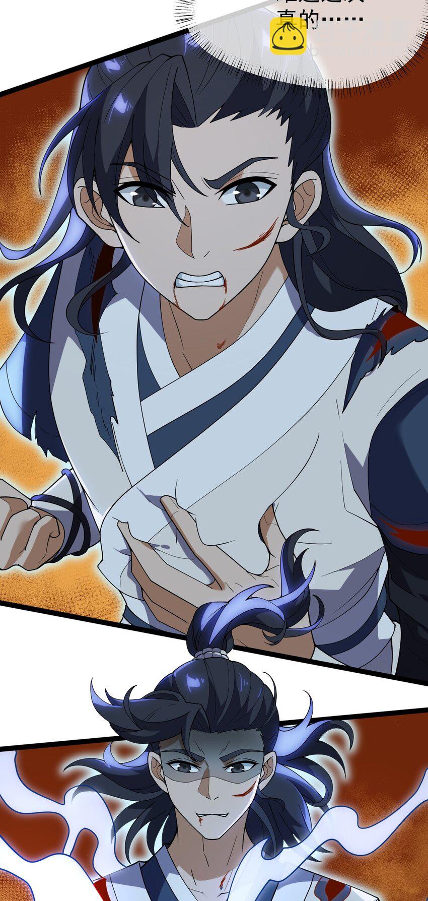 永生 - 082 魔君的廝殺(2/2) - 3