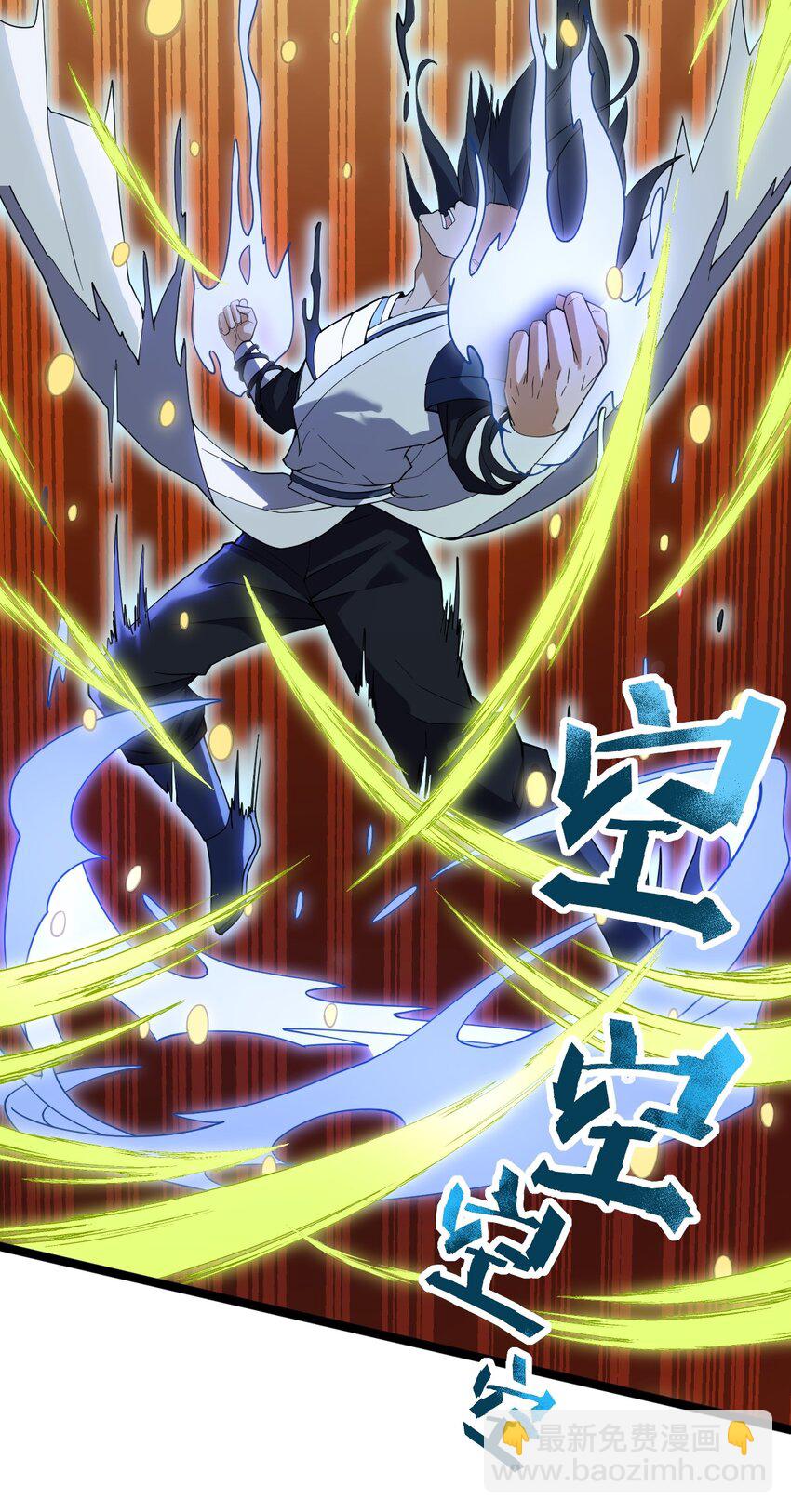 永生 - 082 魔君的廝殺(2/2) - 2