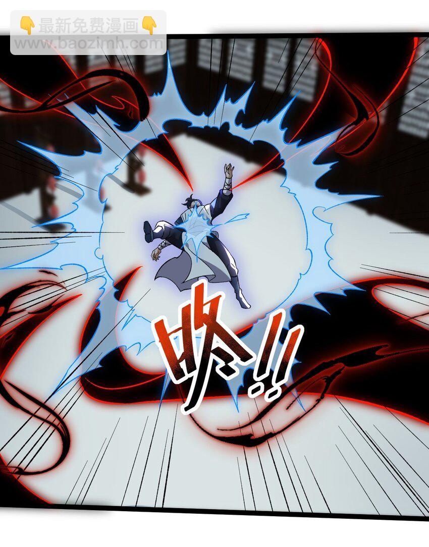 永生 - 084 食氣者 - 2