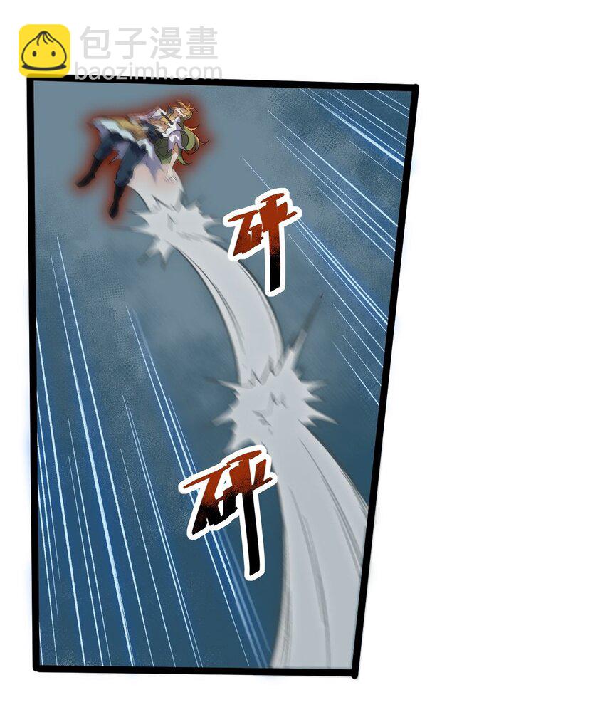 永生 - 084 食氣者 - 2